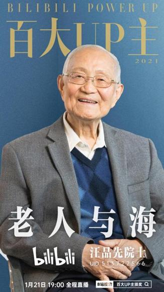 探花流出视频在线观看 几十万粉丝的up主月入多少，百万up主收入多少？