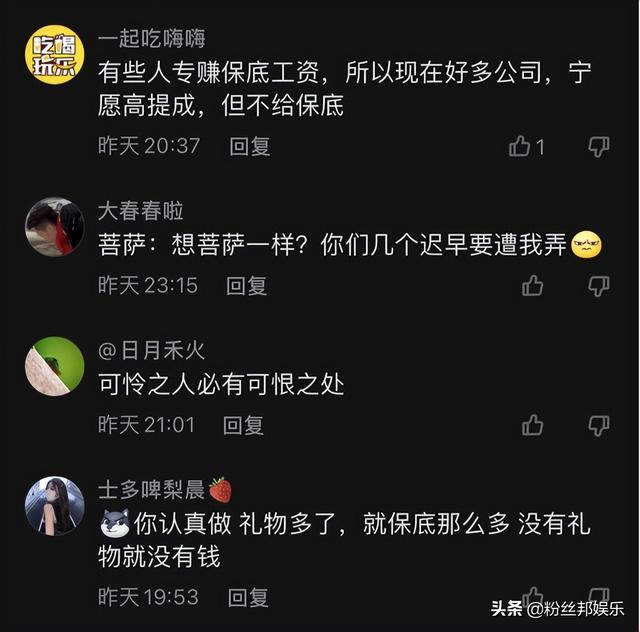 四虎免费在线观看白丝 女主播直播间名字怎么取吸引人呢英文，女主播直播名字大全？
