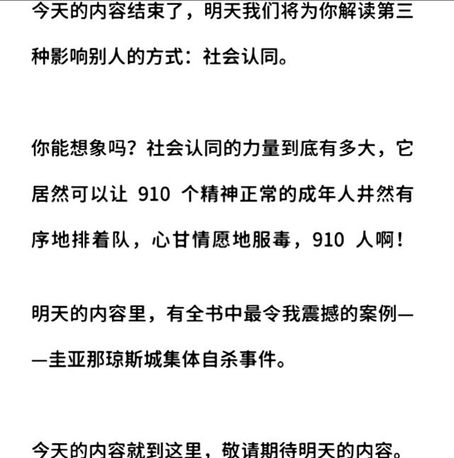探花流出视频在线观看 拆书稿平台（拆书稿平台有哪些）