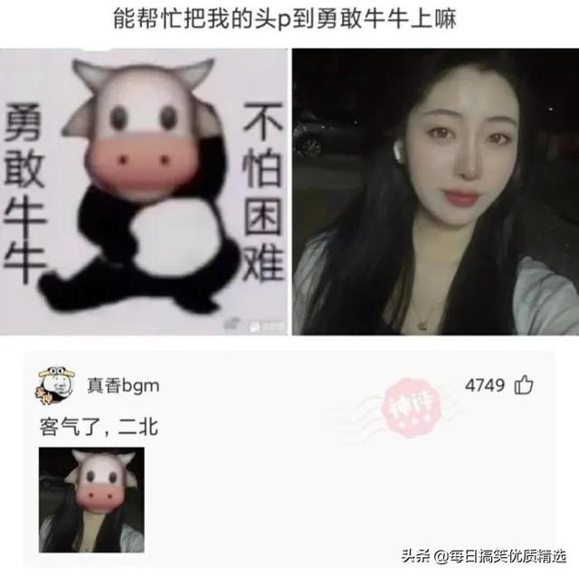 四虎免费在线观看白丝 淘宝评价福利传送门（淘宝的福利买家秀传送门）