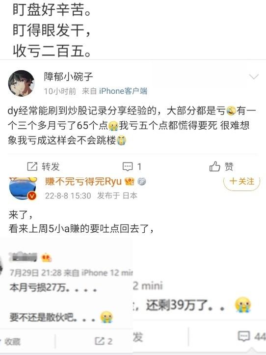 探花流出视频在线观看 短炒股票真的不会赚钱吗，短线炒股到底能不能赚钱？