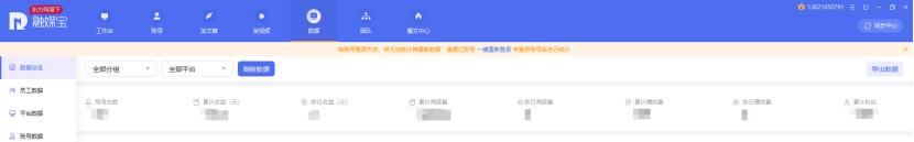 四虎免费在线观看白丝 企鹅号自媒体平台注册官网（企鹅号自媒体平台手机注册）