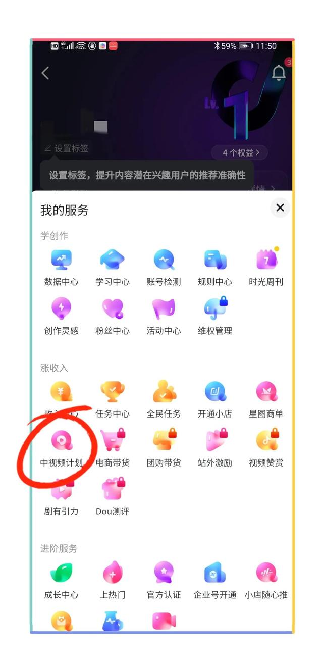 探花流出视频在线观看 抖音怎么建粉丝群在主页，抖音怎么建粉丝群在主页显示？