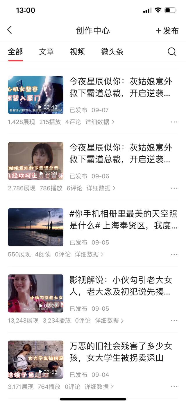 探花流出视频在线观看 剪辑视频为什么赚钱（视频剪辑软件哪个好 知乎）