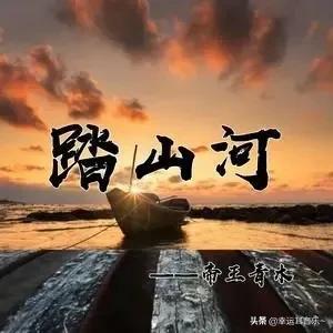 丝袜足交福利网址视频 踏山河葫芦丝版乐谱（踏山河葫芦丝音谱）