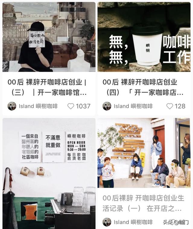 0后女孩创业干什么好（00后女孩如何创业）"