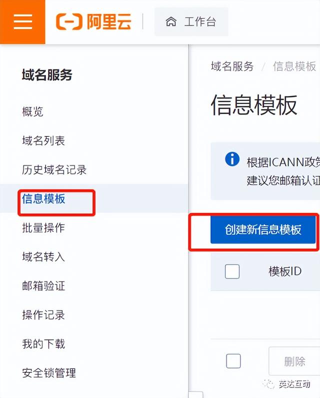四虎免费在线观看白丝 永久免费域名注册申请表（永久免费域名注册申请流程）