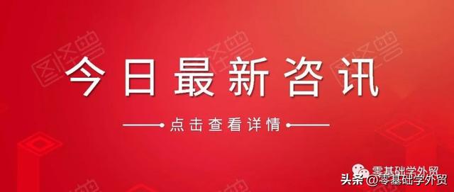 四虎免费在线观看白丝 怎么从网上找国外客户电话，怎么从网上找国外客户电话号码？