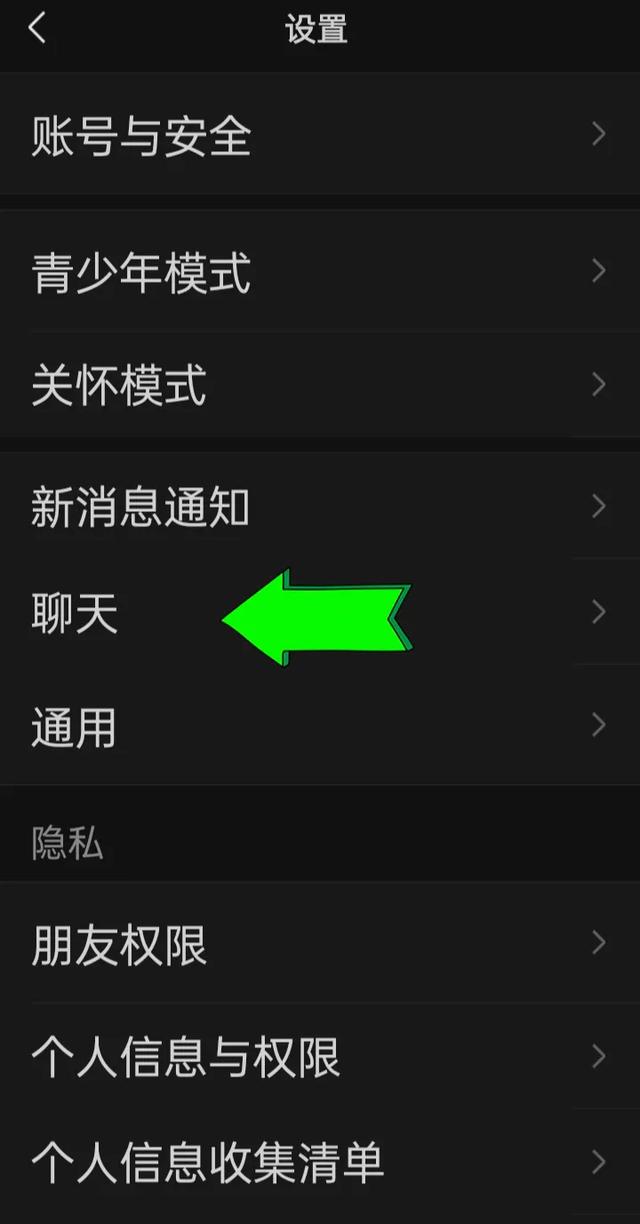 四虎免费在线观看白丝 怎样备份微信聊天记录，微信聊天记录备份方法？