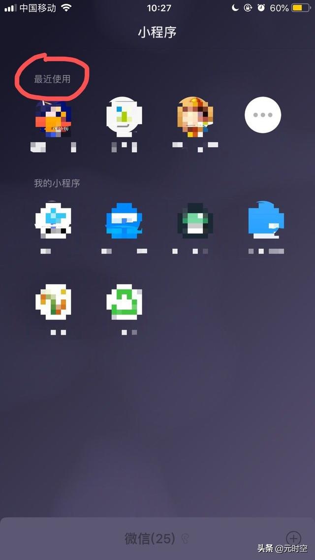 探花流出视频在线观看 微信怎么推广找客源呢，微信怎么推广找客源呢文案？