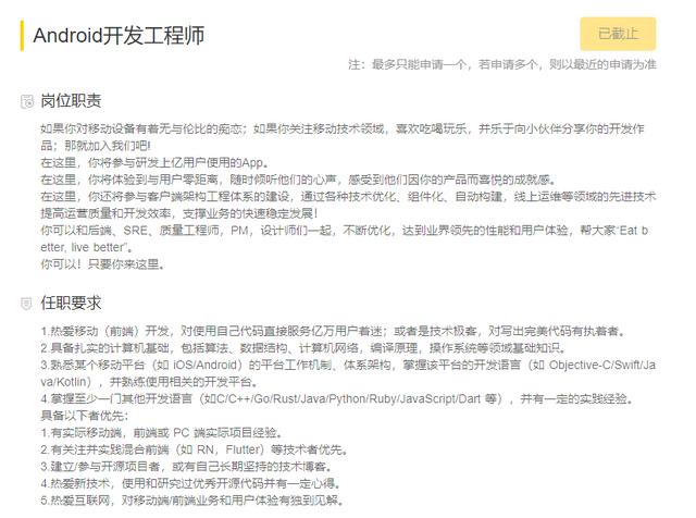 探花流出视频在线观看 安卓开发求职招聘微信群号码（安卓开发求职招聘微信群号多少）
