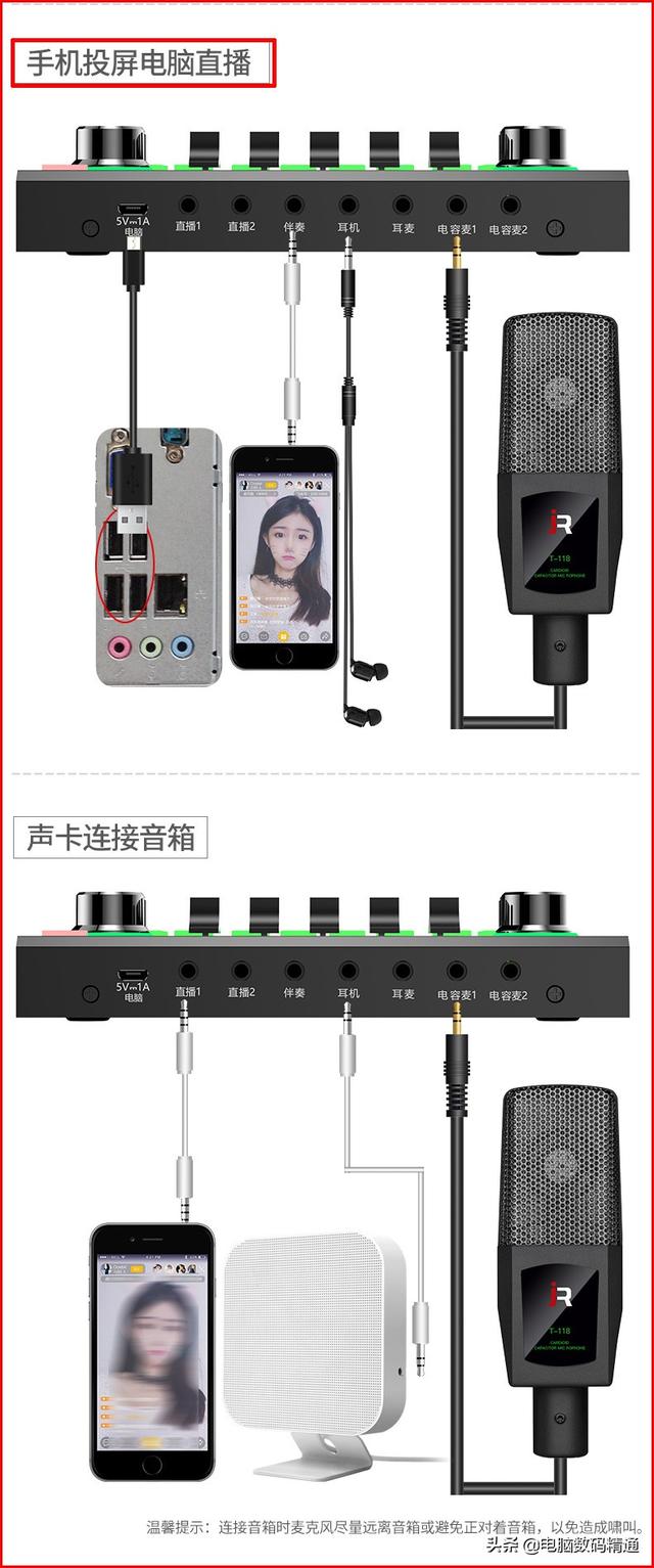 丝袜足交福利网址视频 直播都需要用哪些设备呢，直播都需要用哪些设备呢手机