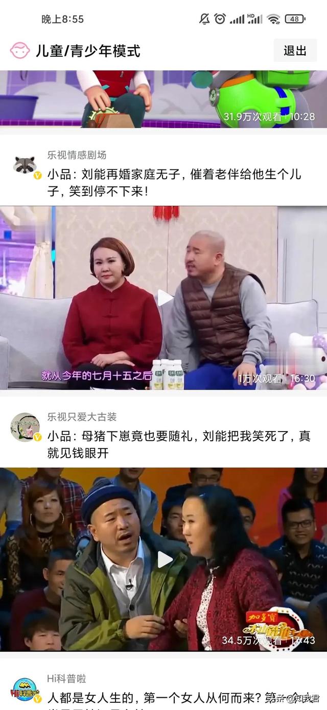 丝袜足交福利网址视频 新浪微博视频号入口（微博视频号的视频管理在哪）