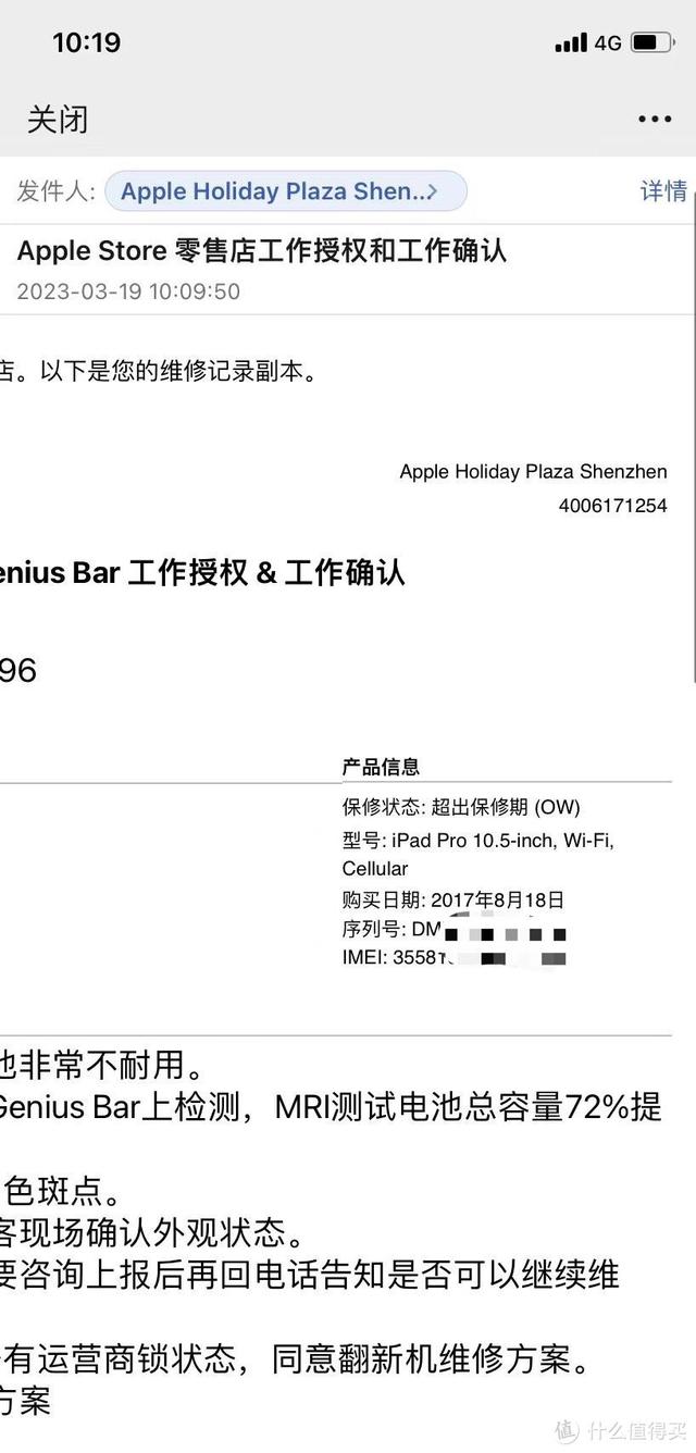 探花流出视频在线观看 京东薅羊毛月入2万，利用几十台手机薅羊毛犯法吗？