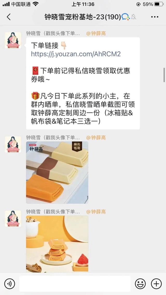 丝袜足交福利网址视频 微信群里活跃气氛的70个小游戏（调动微信群气氛小游戏图片）