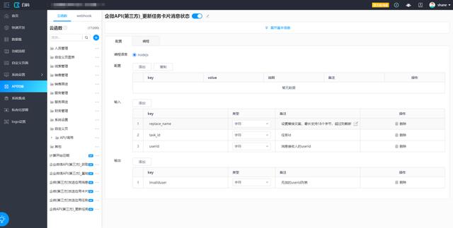丝袜足交福利网址视频 如何申请微信企业号服务商家（怎么申请微信企业服务号）