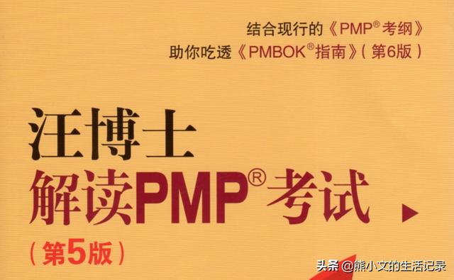 四虎免费在线观看白丝 pmp培训机构选择（pmp培训机构对比）