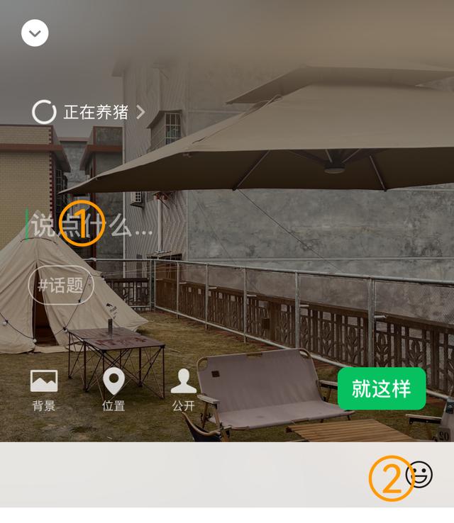 探花流出视频在线观看 苹果手机微信怎么设置背景图片，微信怎么设置背景图片铃声
