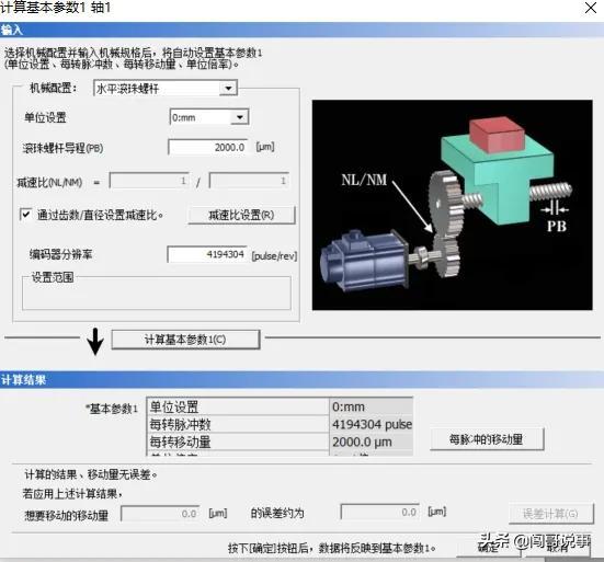 探花流出视频在线观看 三菱plc原点回归梯形图，三菱plc回原点程序实例？