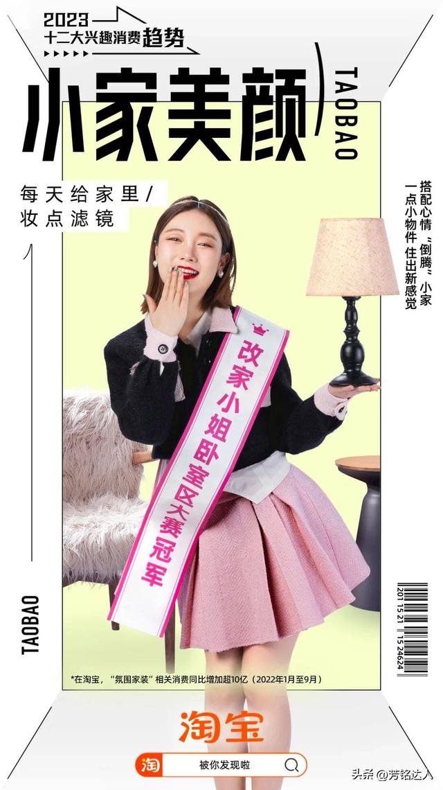 丝袜足交福利网址视频 淘宝浏览过的视频在哪里找，淘宝喜欢的视频在哪里找？
