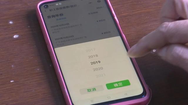 支付宝为啥查不到社保缴费记录（支付宝怎么查询不到社保缴费记录）