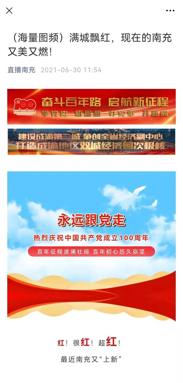 探花流出视频在线观看 贪吃蛇大橙子的直播间？橙子的直播间叫什么