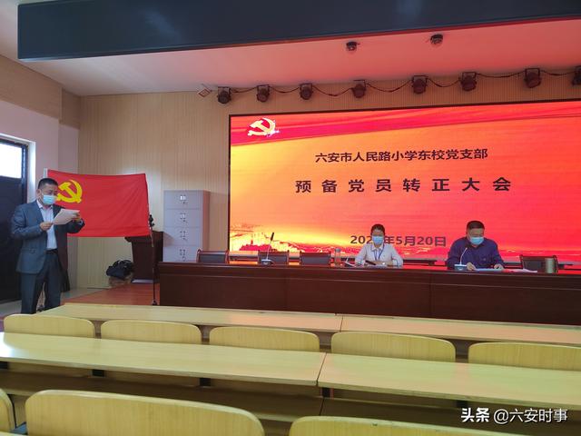 丝袜足交福利网址视频 党员转正程序流程，党员转正程序流程图？