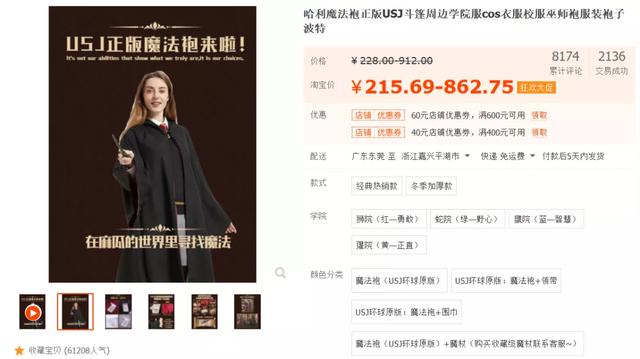 探花流出视频在线观看 刘惜君淘宝天下（淘宝天下传媒有限公司是阿里的嘛）