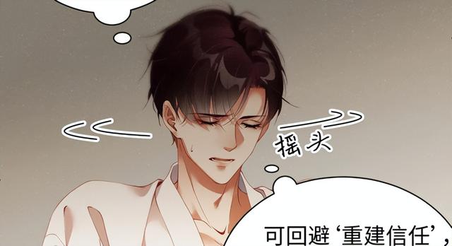 88男团黎朔单挑哪四大渣攻（188男团人设图黎朔）"
