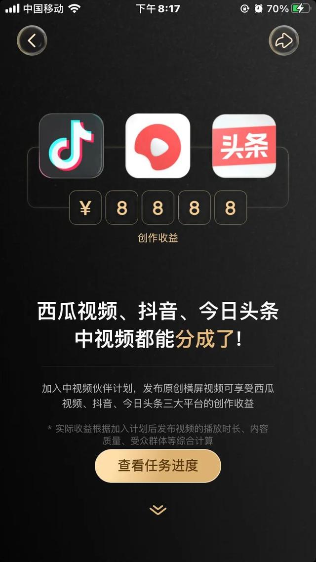 丝袜足交福利网址视频 看抖音怎么赚零花钱是真的吗，看抖音怎么赚零花钱是真的吗知乎？