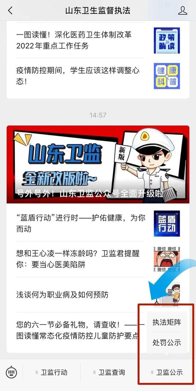 四虎免费在线观看白丝 公众号简介在哪里修改，微信公众号简介在哪里修改？