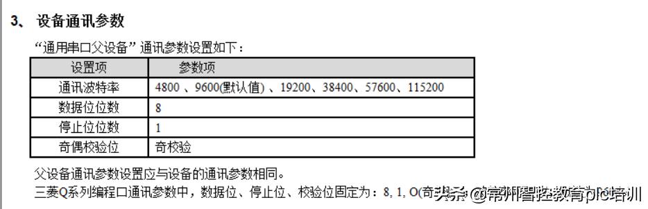 探花流出视频在线观看 三菱fx回原点指令，三菱fx2n回原点程序？