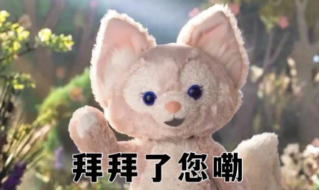 探花流出视频在线观看 龟龟是哪个明星的粉丝名（龟龟是谁家粉丝）
