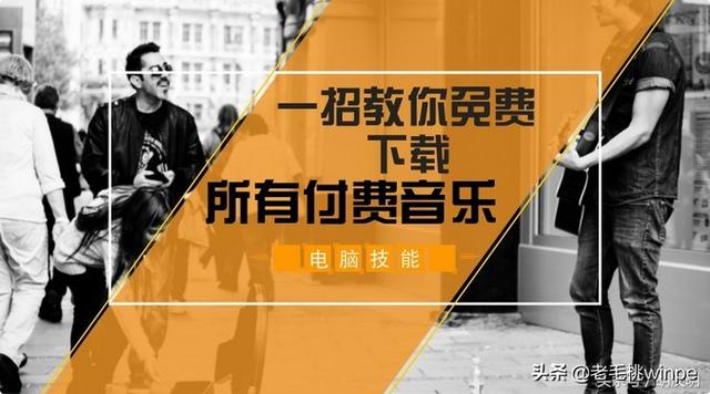 丝袜足交福利网址视频 OTG下载mp3视频（怎么用OTG下载歌曲）