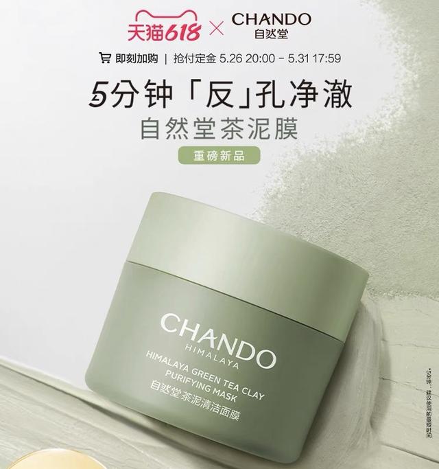 丝袜足交福利网址视频 天猫u先入口在哪儿 淘宝（天猫u先入口在哪儿2022）