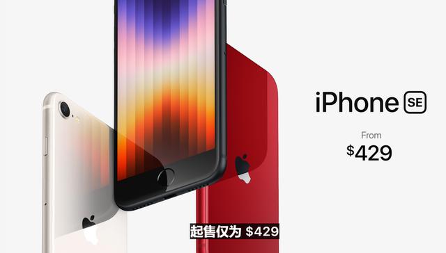 四虎免费在线观看白丝 苹果发布会ppt源文件（iphone发布会演示ppt下载）