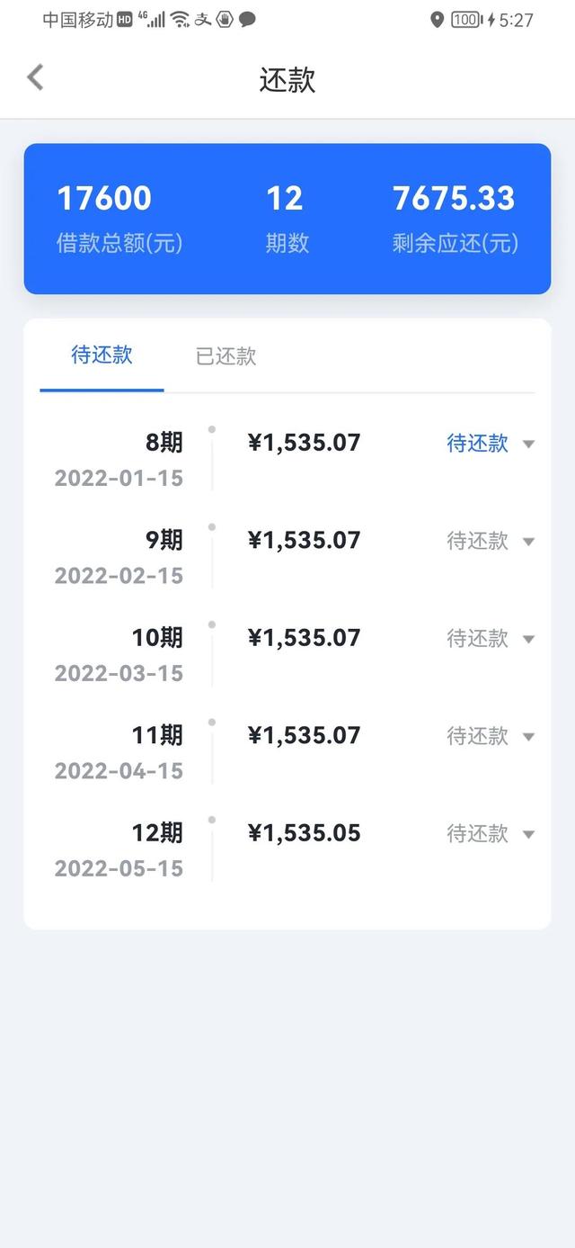 你我贷是正规平台吗_为什么借款要银行卡密码_（你我贷是正规平台吗_,可靠吗_）