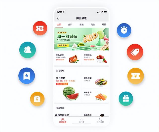 四虎免费在线观看白丝 电商下单软件哪个好，电商下单软件哪个好用？