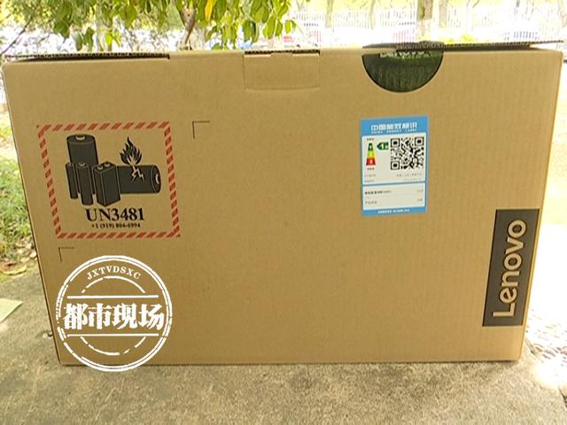 四虎免费在线观看白丝 联想电脑客户服务中心电话，联想笔记本客户服务中心电话？
