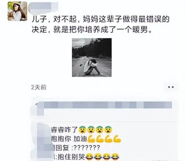 四虎免费在线观看白丝 暖男幽默句子，小暖男的朋友圈句子大全？