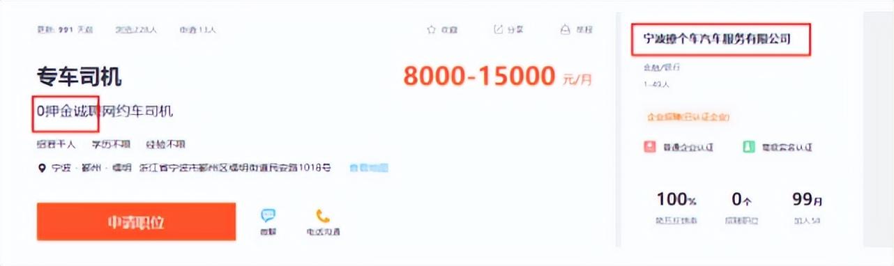 探花流出视频在线观看 租车跑网约车一个月能挣多少钱（租车跑网约车挣钱吗）