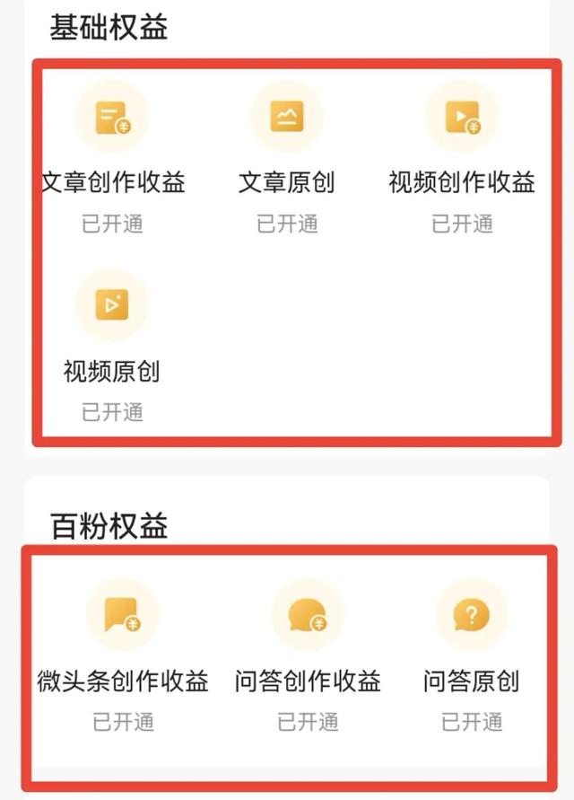 四虎免费在线观看白丝 快手如何快速到一万粉丝，快手怎么涨一万粉丝？