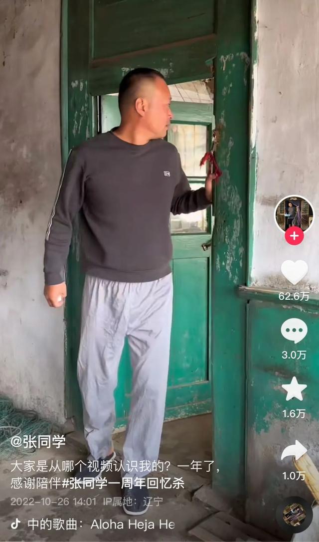 四虎免费在线观看白丝 抖音涨粉个人简介，抖音容易涨粉的个人介绍？