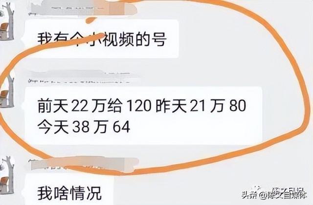 四虎免费在线观看白丝 企鹅号自媒体怎么赚钱，注册企鹅号自媒体怎么赚钱？