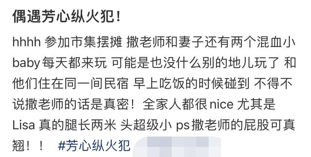 探花流出视频在线观看 撒贝宁退出微博的理由（撒贝宁微博新浪微博）