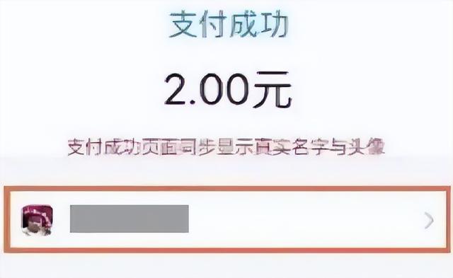 探花流出视频在线观看 微信领红包，微信红包攻略？