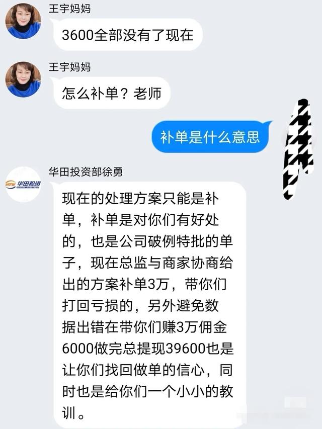 淘宝免单群有风险吗会不会吞了支付宝的钱（那种淘宝免单群有风险吗）