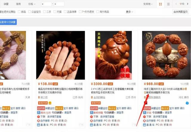 四虎免费在线观看白丝 如何用闲鱼赚钱，闲鱼怎么赚钱技巧？