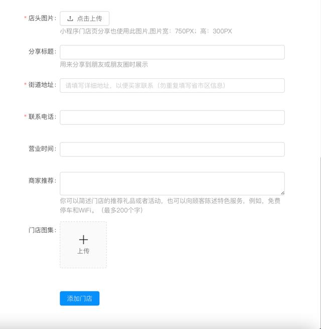 百度地图怎么在地图上设置自己店的位置（苹果手机怎么在地图上设置自己店的位置）