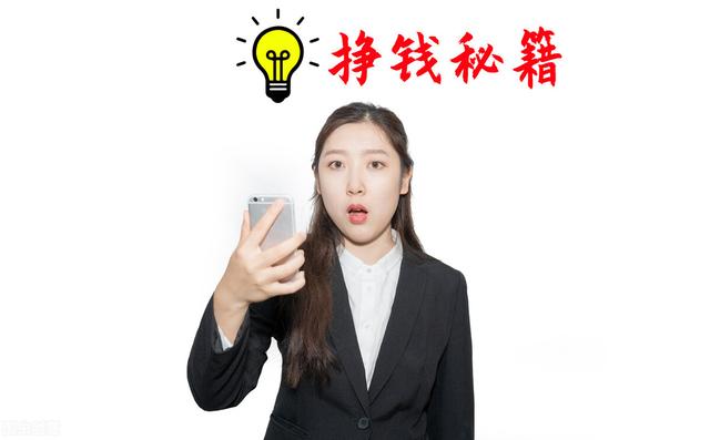 探花流出视频在线观看 怎样快速在家赚钱，在家怎么快速挣钱？